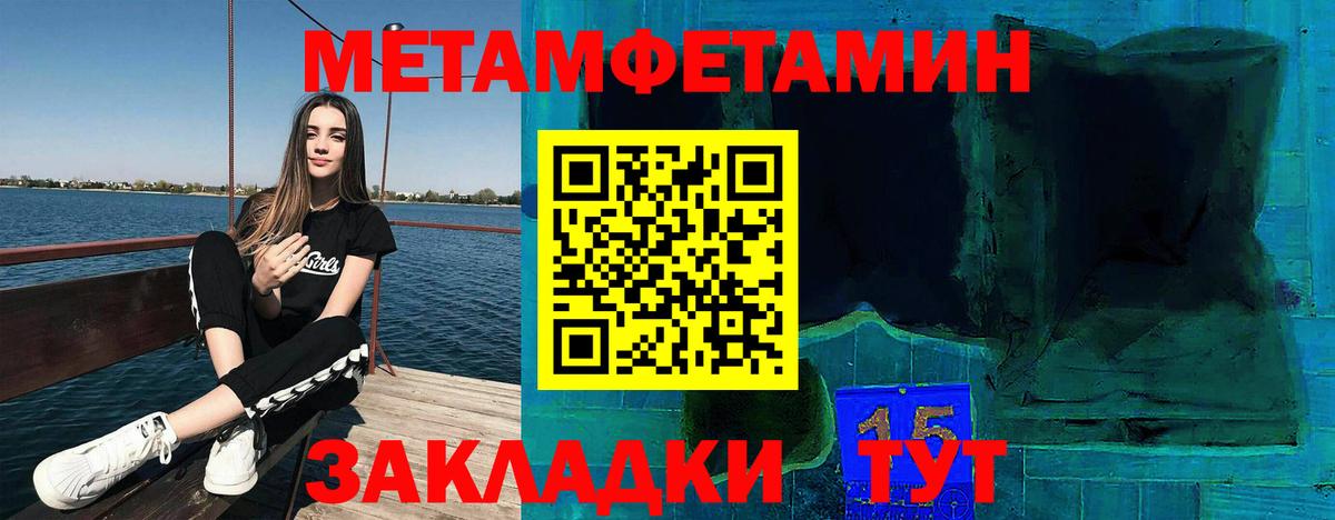 Копейск  АМФ VHQ  Вход с VPN 