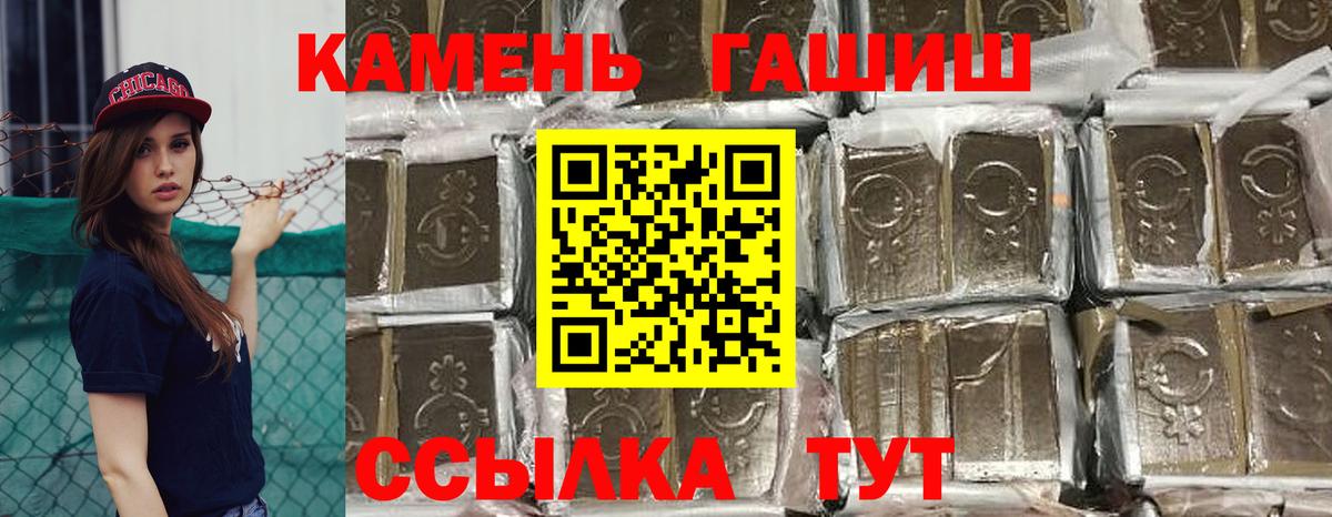 Копейск  Гашиш AMNESIA HAZE  где продают   Вход с VPN  ГАШ 