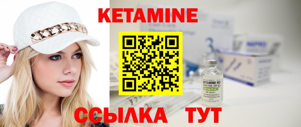   ССЫЛКА  КЕТАМИН ketamine  Копейск  Вход с VPN  Кетамин ketamine 