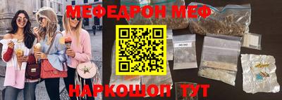 шишки Бузулук