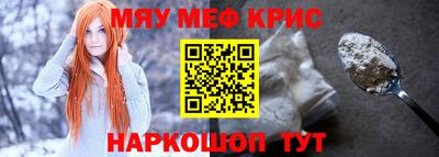 наркотики Бугуруслан