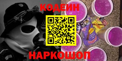 наркотики Бугуруслан