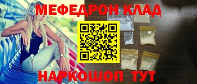 молекула духа Будённовск