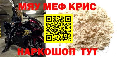 наркотики Бугуруслан