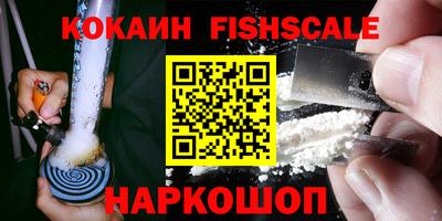 наркотики Бугуруслан