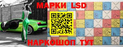 молекула духа Будённовск