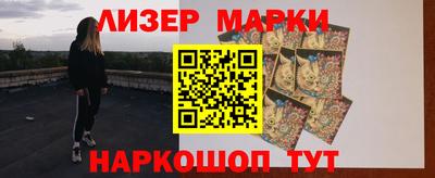 наркотики Бугуруслан