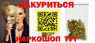 наркотики Бугуруслан