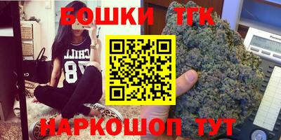 наркотики Бугуруслан