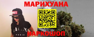 молекула духа Будённовск
