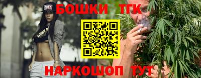 наркотики Бугуруслан