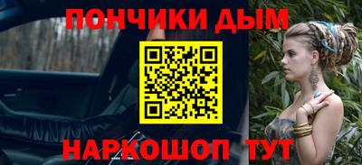 шишки Бузулук