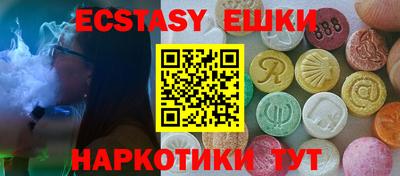 молекула духа Будённовск