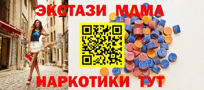 молекула духа Будённовск