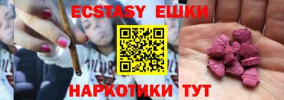 молекула духа Будённовск