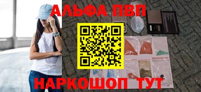 молекула духа Будённовск
