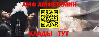 молекула духа Будённовск