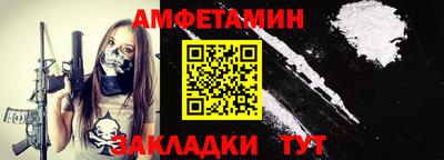 шишки Бузулук