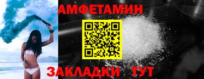 шишки Бузулук
