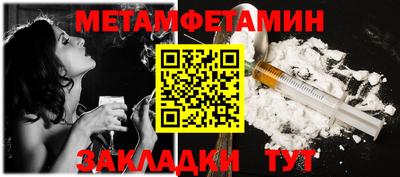 наркотики Бугуруслан