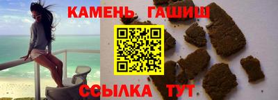 наркотики Бугуруслан