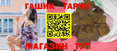 винт Ливны