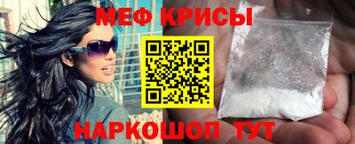 молекула духа Будённовск