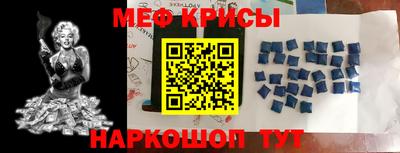 наркотики Бугуруслан