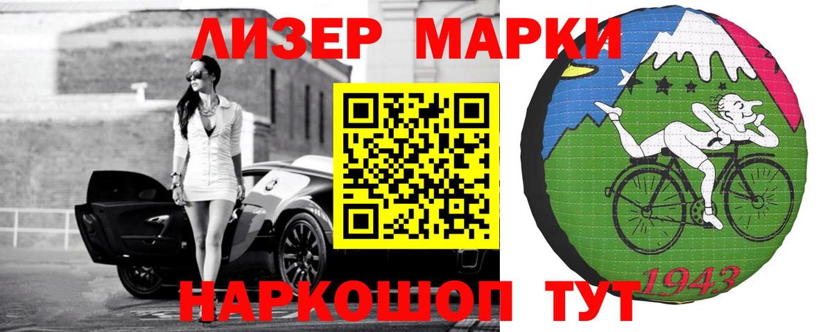 Лсд 25 экстази кислота  Вход с VPN  LSD-25 экстази ecstasy  hydra ссылка  Копейск 