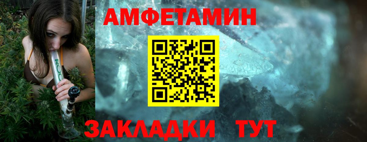 Первитин  Вход с VPN  Метамфетамин Декстрометамфетамин 99.9%  Копейск  Метамфетамин Декстрометамфетамин 99.9% 
