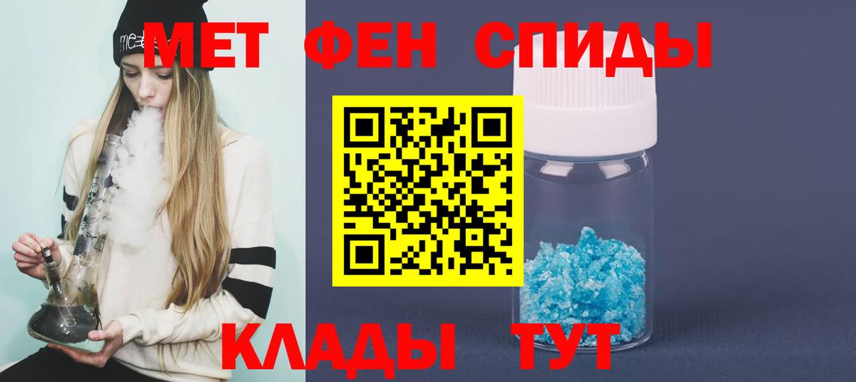Копейск  МЕТ  ГАШ  МДМА  Вход с VPN  Меф кристаллы  Как найти закладки? 