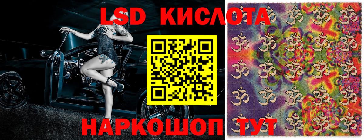 Марки NBOMe 1,5мг  Марки NBOMe  Копейск  Вход с VPN  Марки NBOMe 1,5мг 