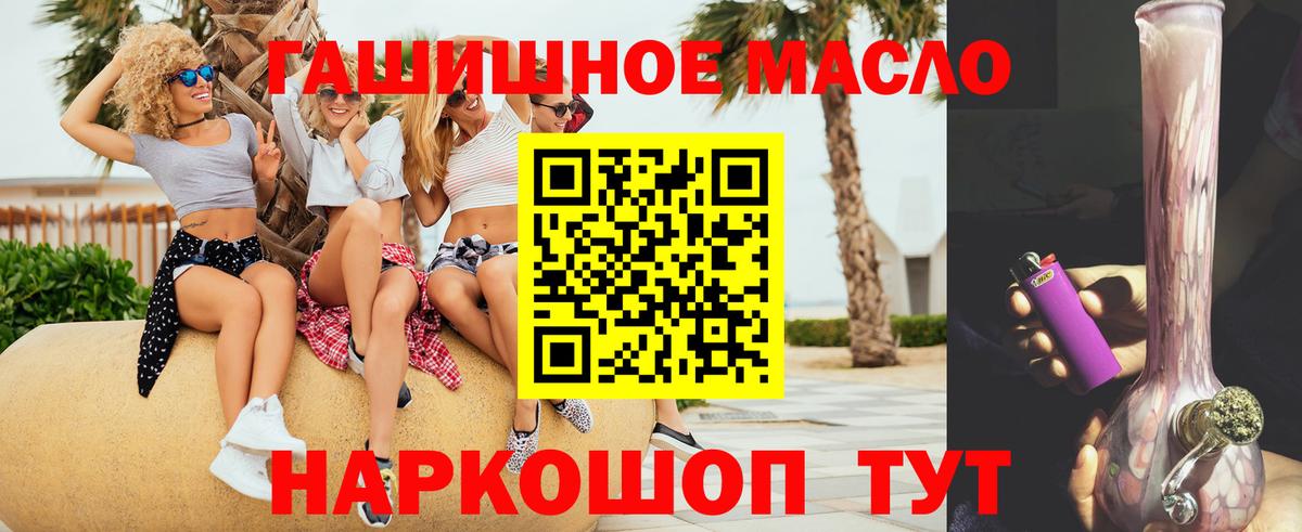 Копейск  купить наркотики сайты  Вход с VPN  ТГК жижа  ТГК жижа 