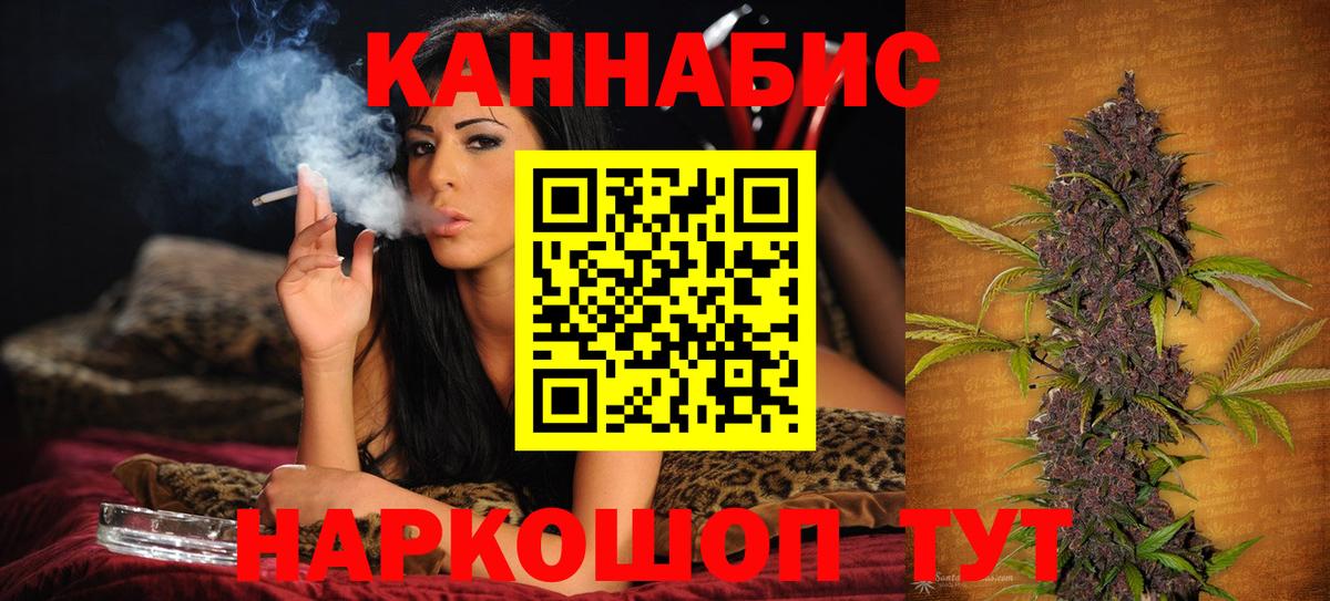 Канабис MAZAR Копейск