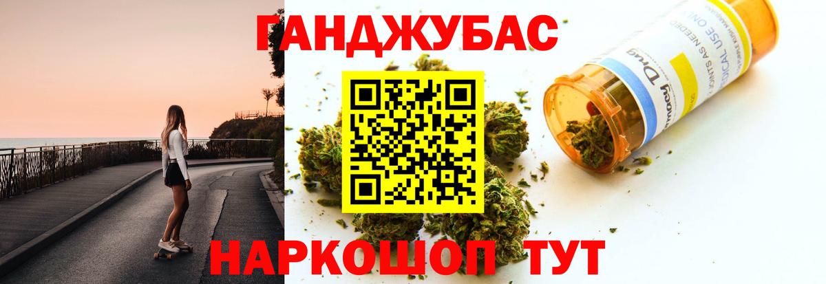 Каннабис AK-47  Вход с VPN  Бошки Шишки планчик  Копейск 